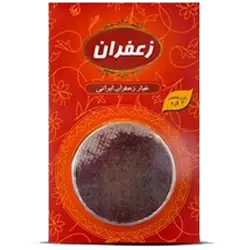 زعفران